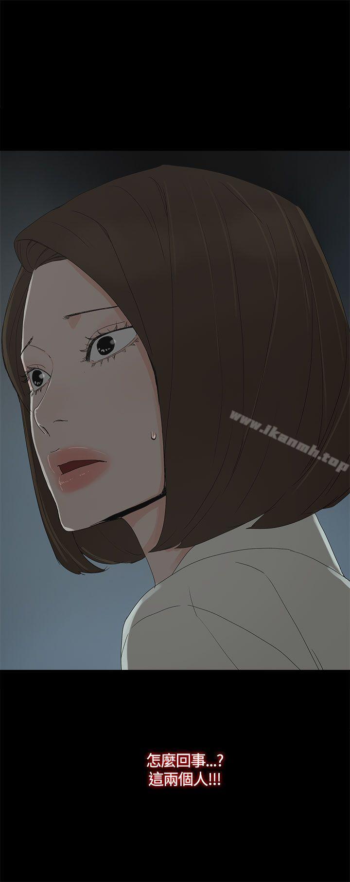 《代理孕母》漫画 第19話