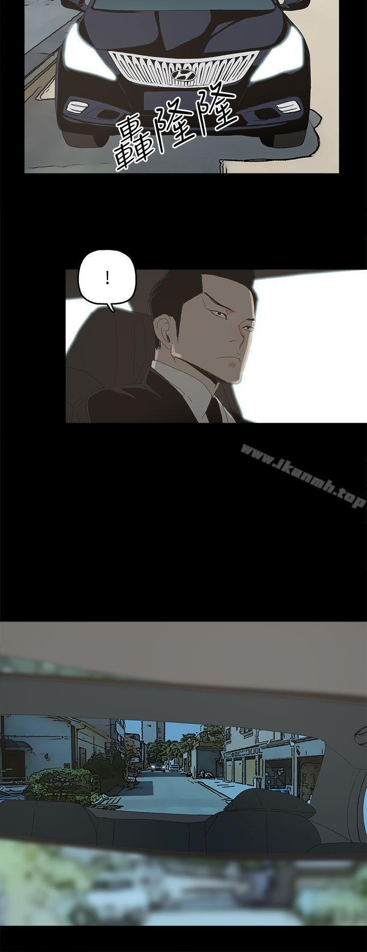 《代理孕母》漫画 第19話