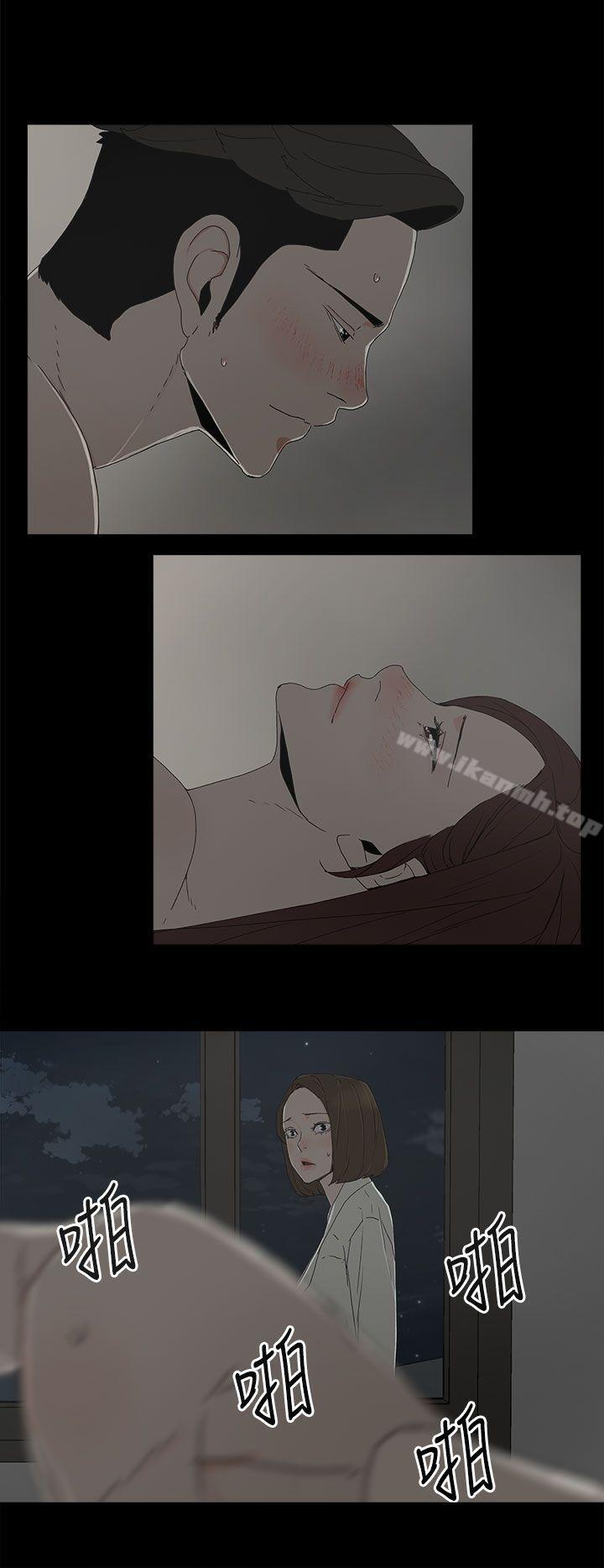 《代理孕母》漫画 第19話