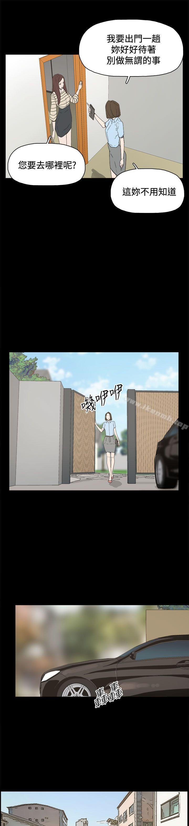 《代理孕母》漫画 第19話