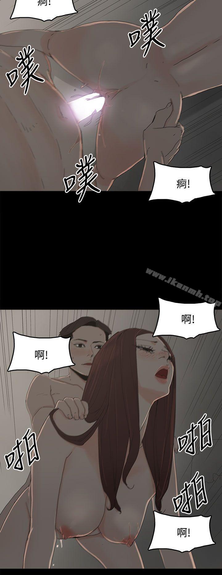 《代理孕母》漫画 第19話
