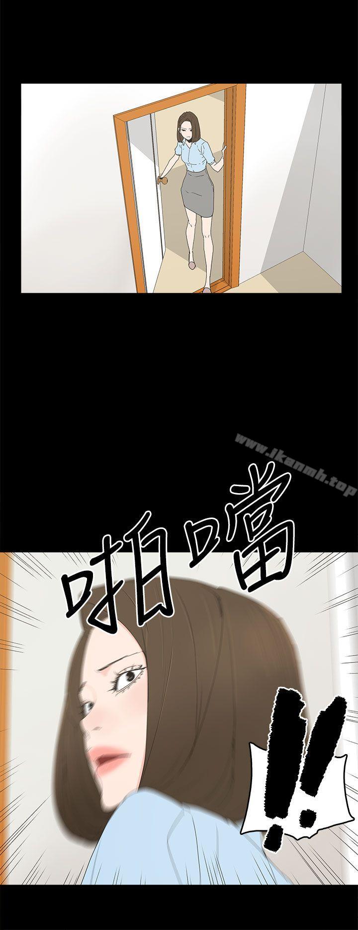 《代理孕母》漫画 第20話