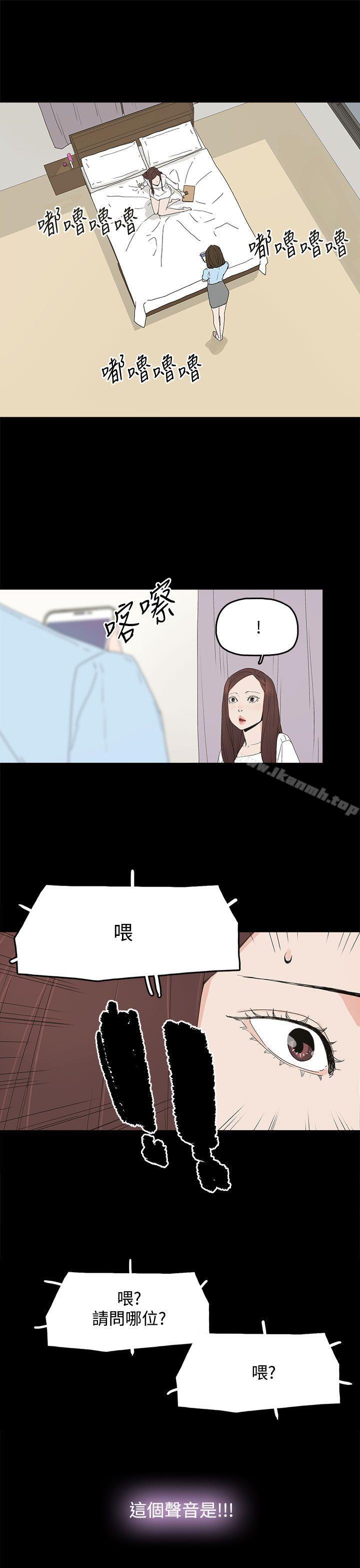 《代理孕母》漫画 第20話