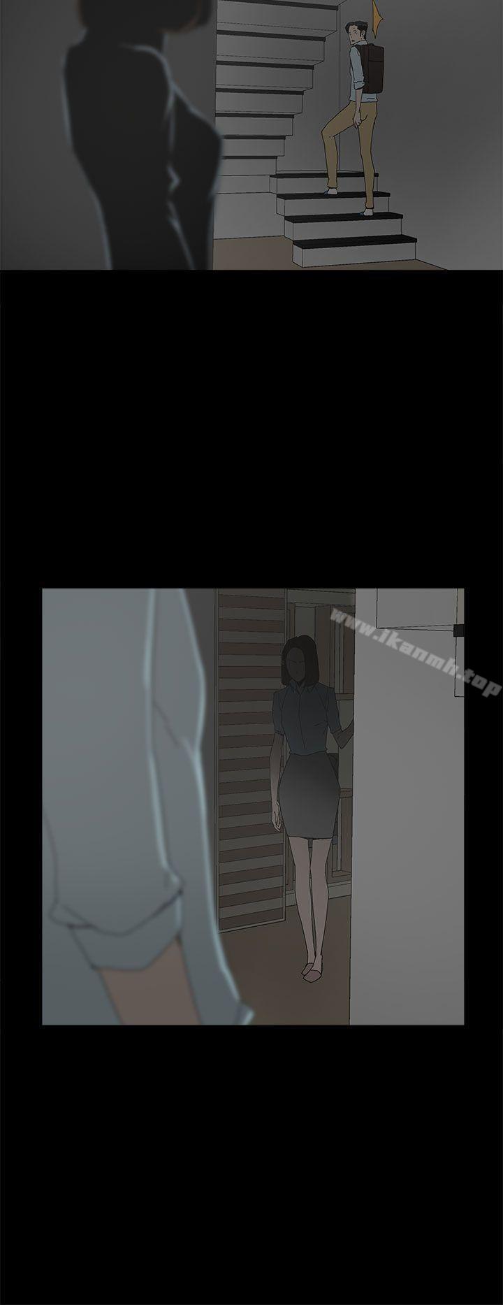 《代理孕母》漫画 第20話