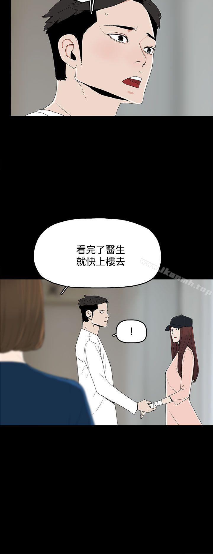 《代理孕母》漫画 第21話
