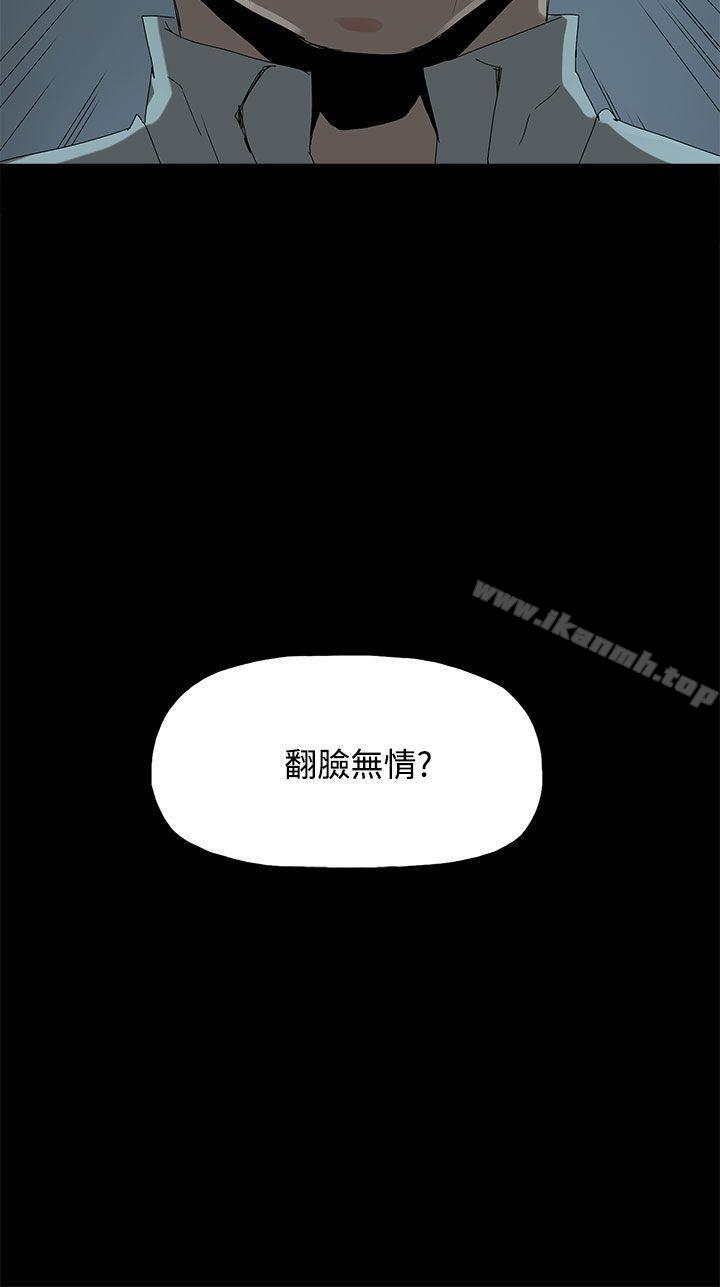 《代理孕母》漫画 第21話