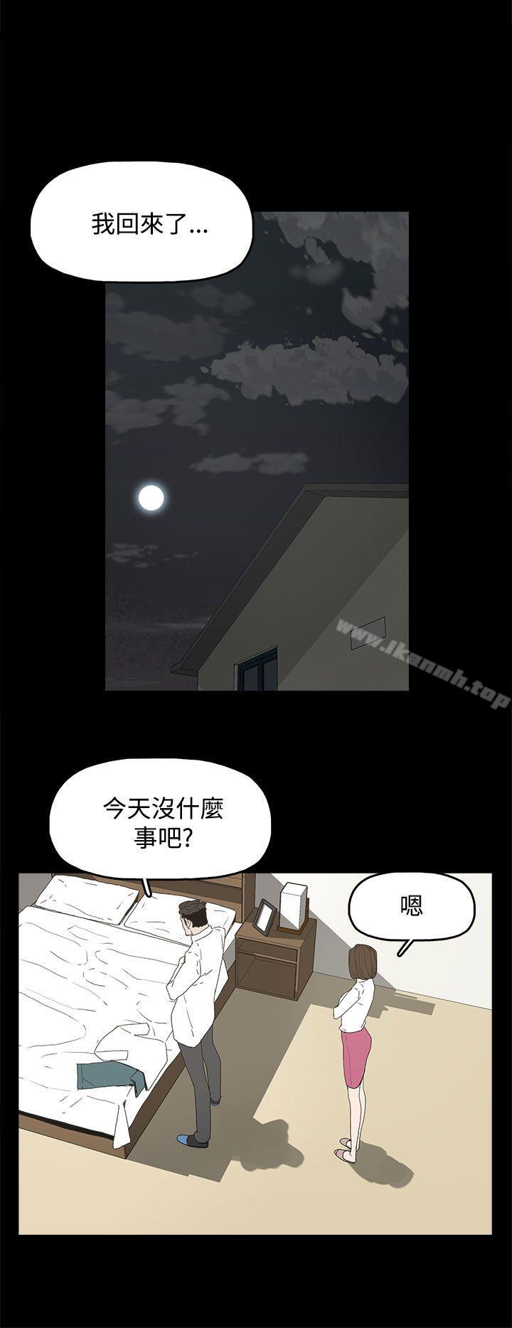 《代理孕母》漫画 第21話