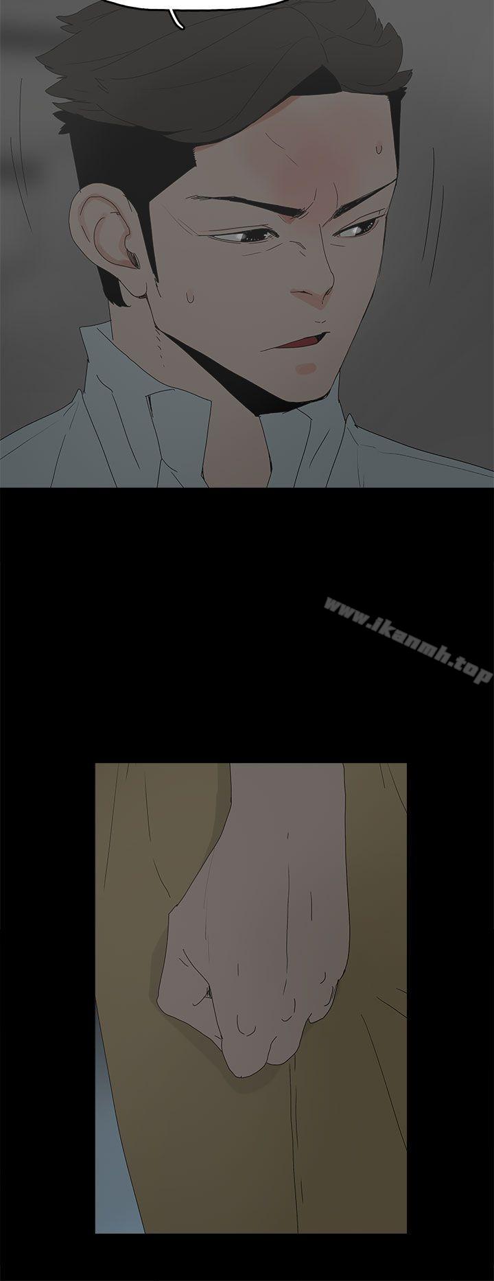 《代理孕母》漫画 第21話