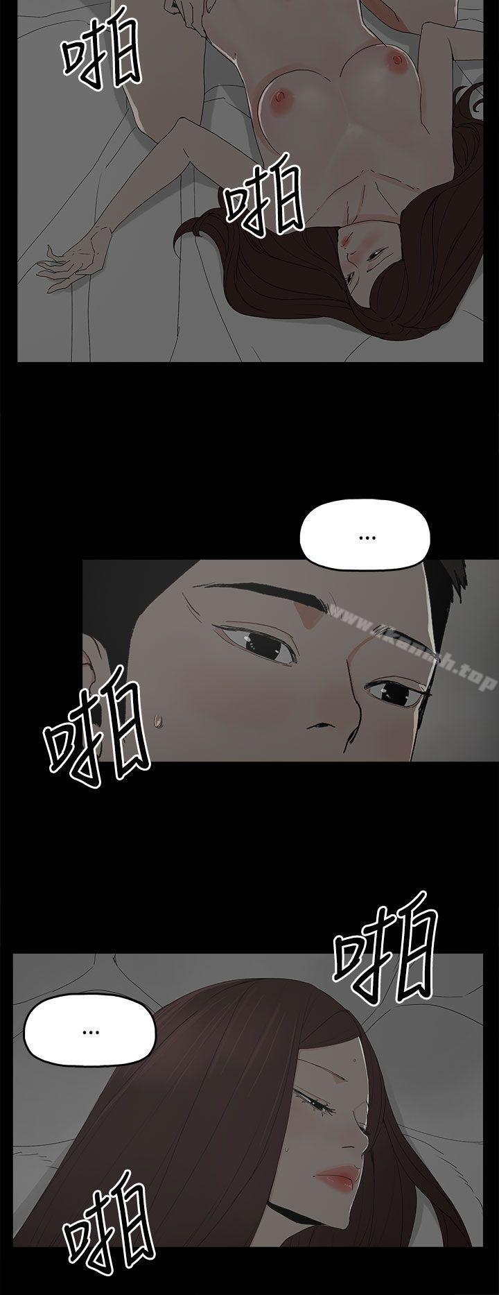 《代理孕母》漫画 第22話