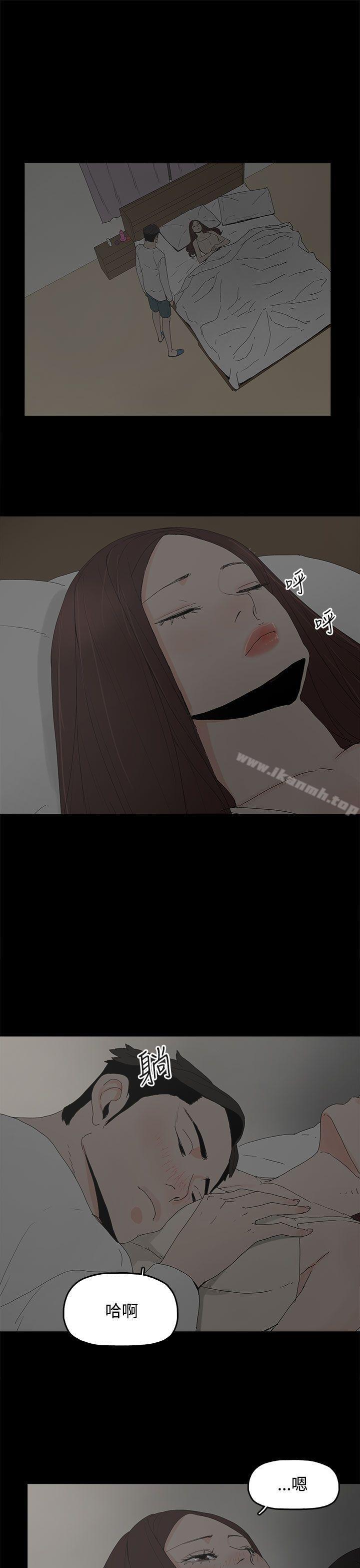 《代理孕母》漫画 第22話