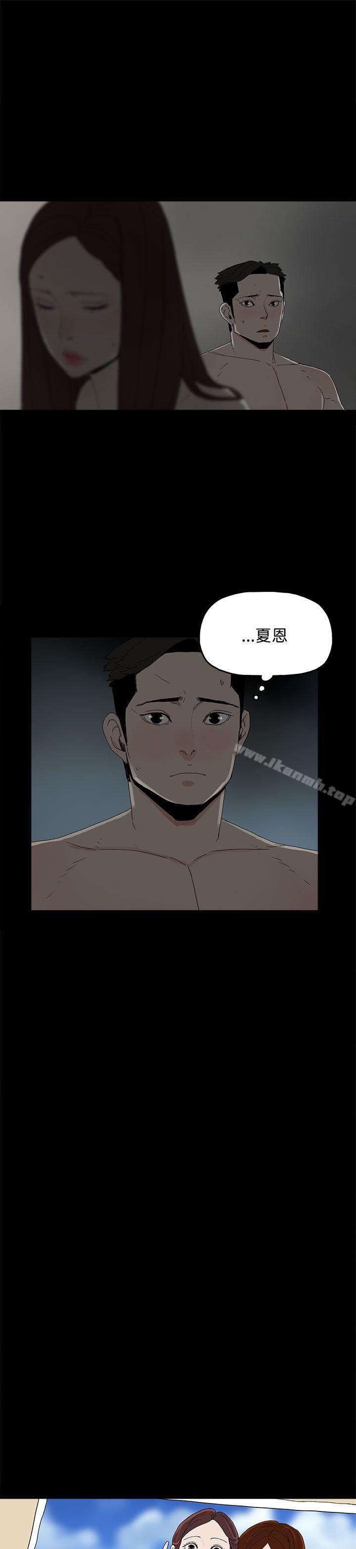 《代理孕母》漫画 第22話