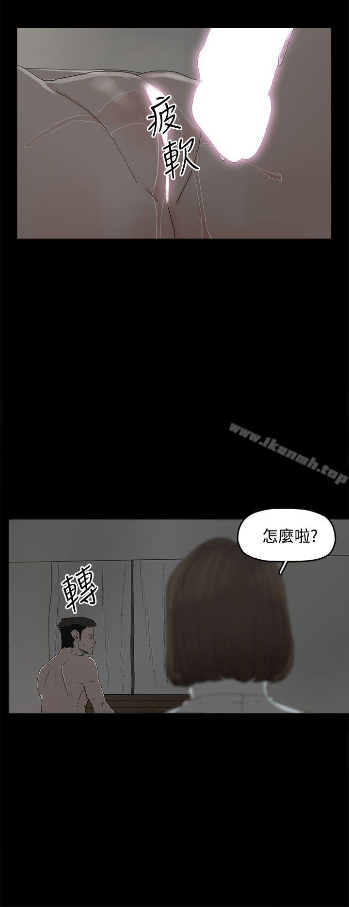 《代理孕母》漫画 第22話