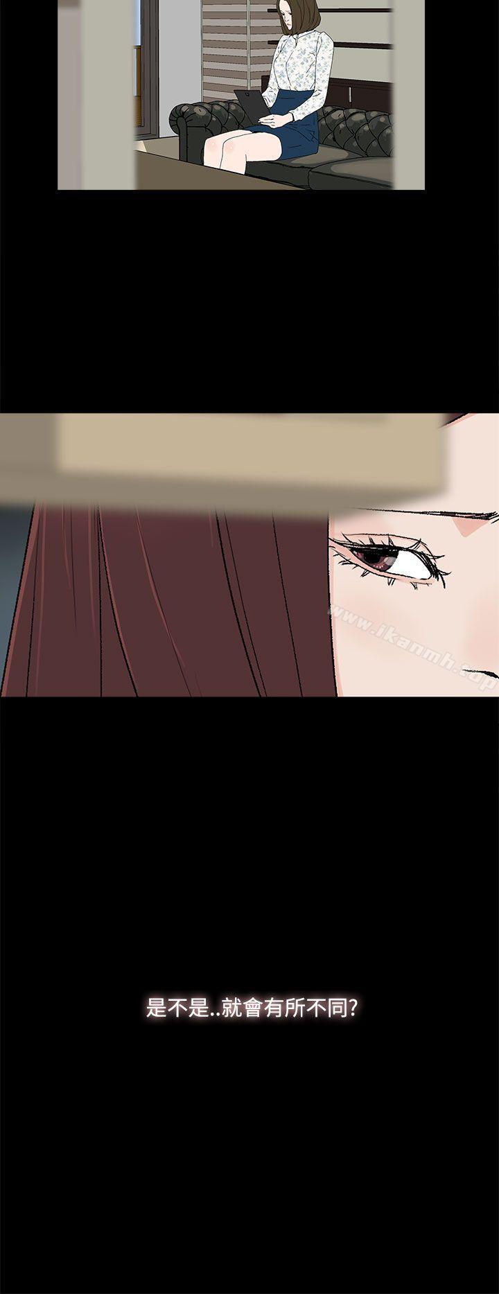 《代理孕母》漫画 第24話