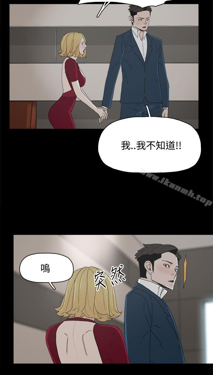 《代理孕母》漫画 第24話