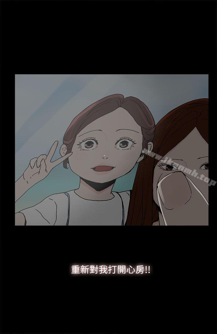 《代理孕母》漫画 第25話