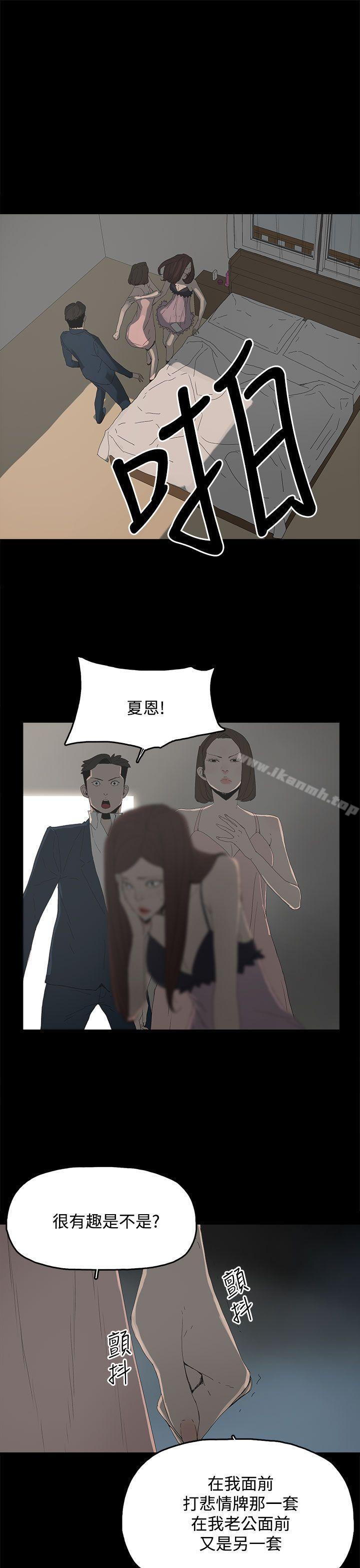 《代理孕母》漫画 第25話