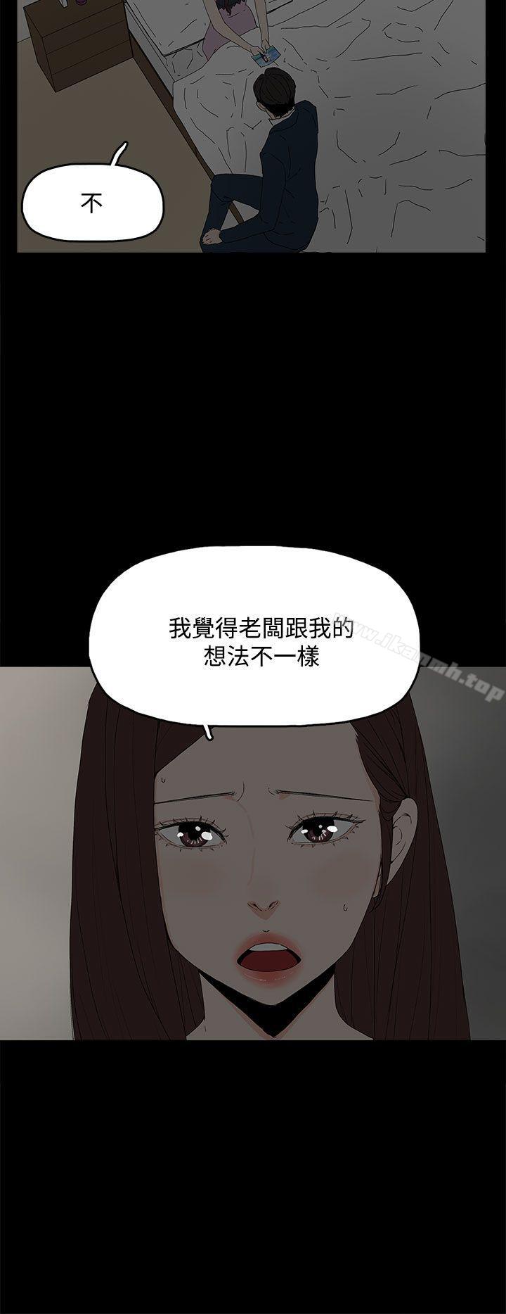 《代理孕母》漫画 第25話