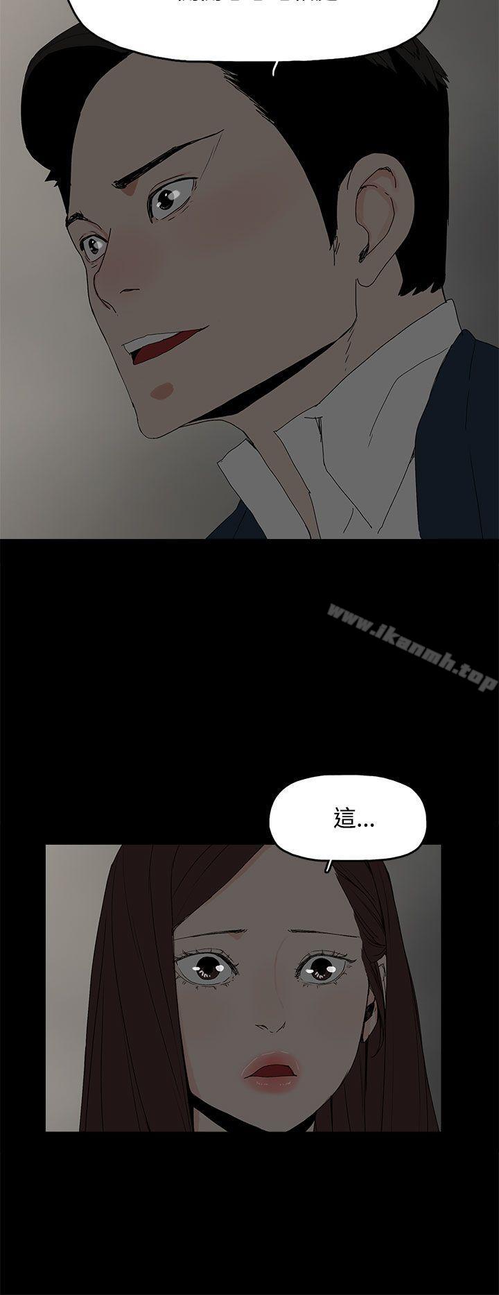 《代理孕母》漫画 第25話