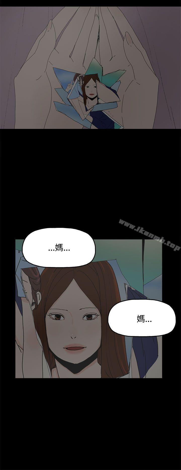 《代理孕母》漫画 第25話