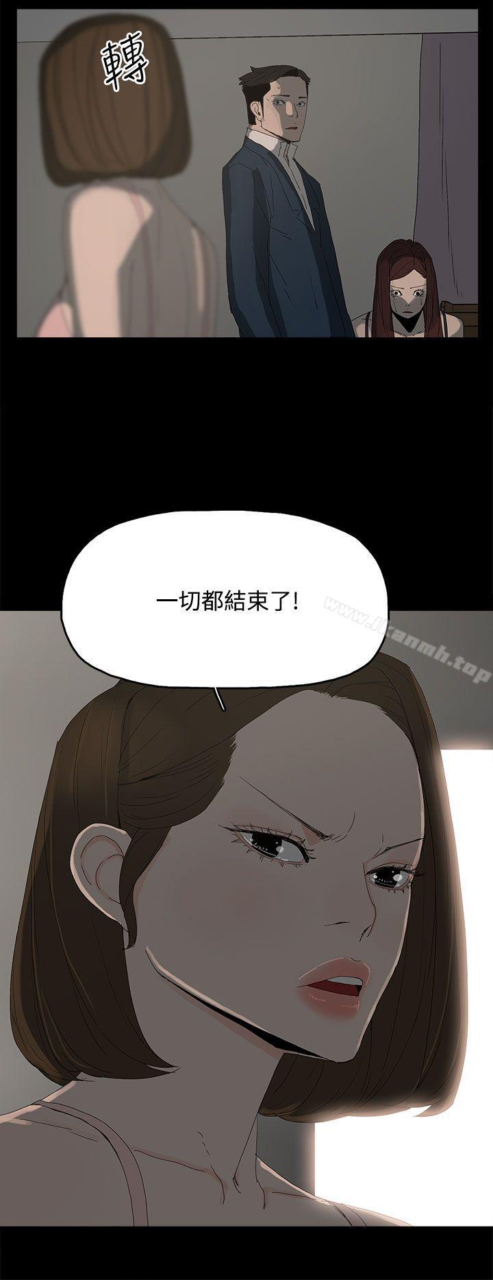 《代理孕母》漫画 第25話