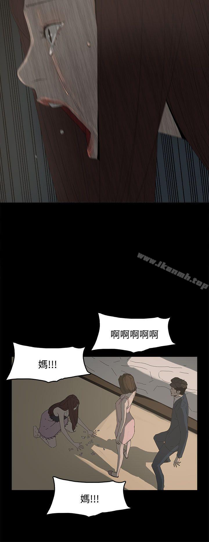 《代理孕母》漫画 第25話