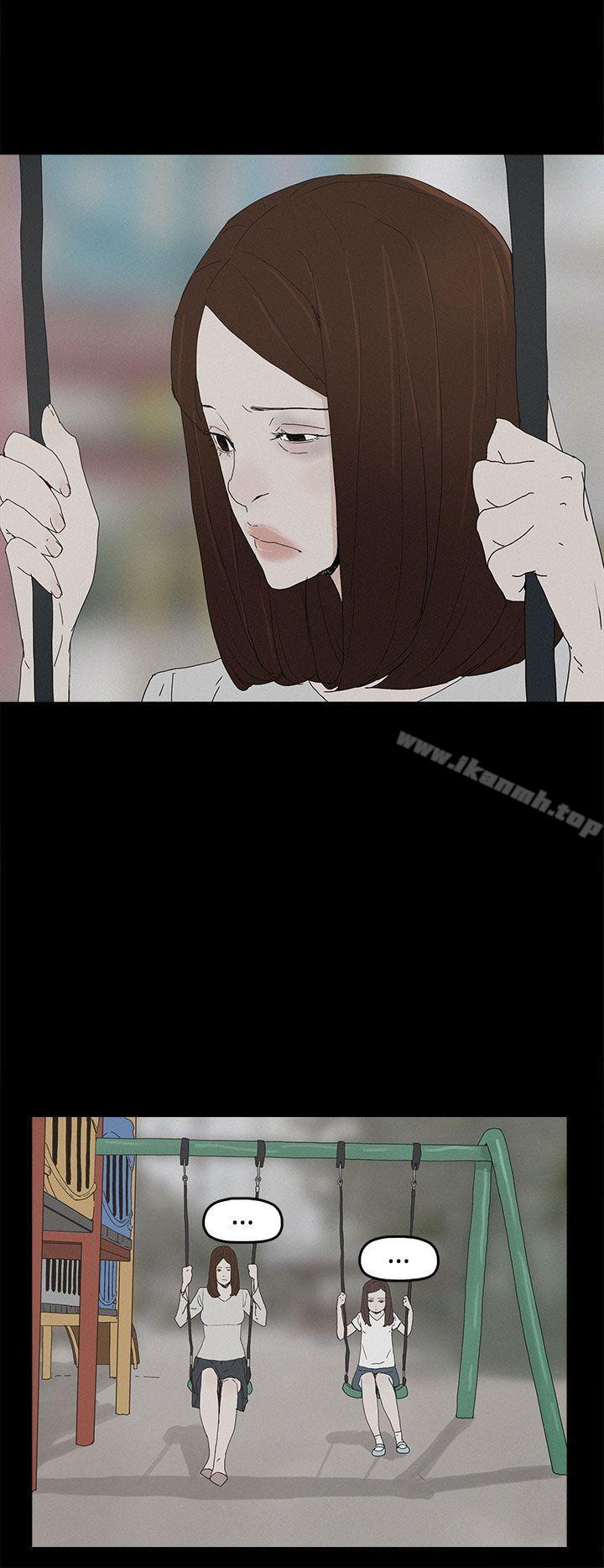 《代理孕母》漫画 第26話