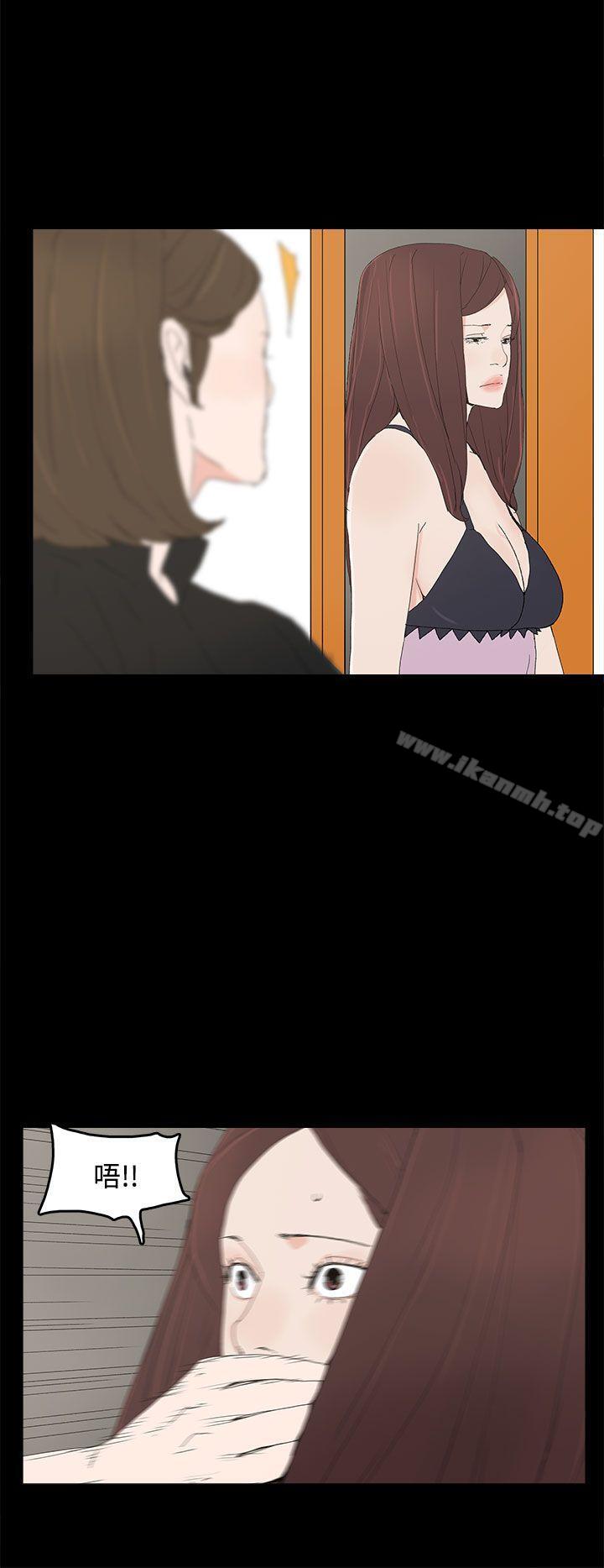 《代理孕母》漫画 第26話