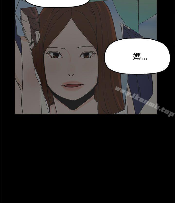 《代理孕母》漫画 第26話