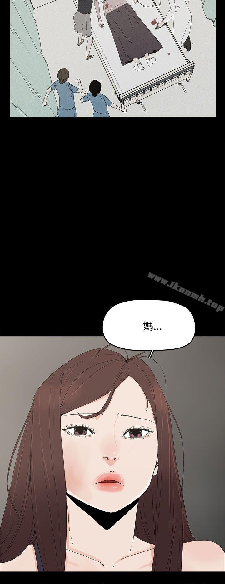 《代理孕母》漫画 第26話