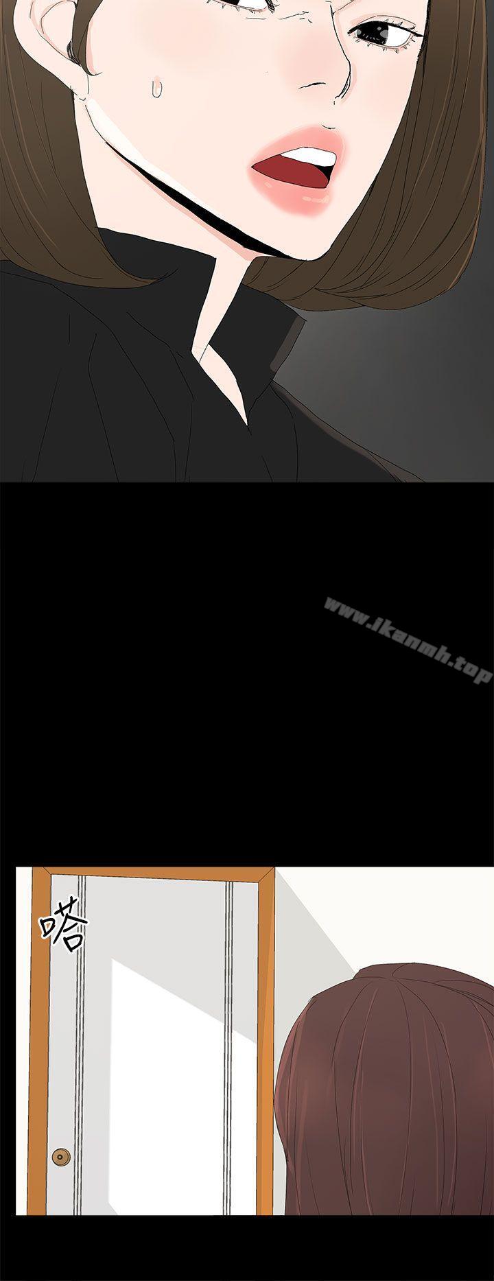 《代理孕母》漫画 第26話