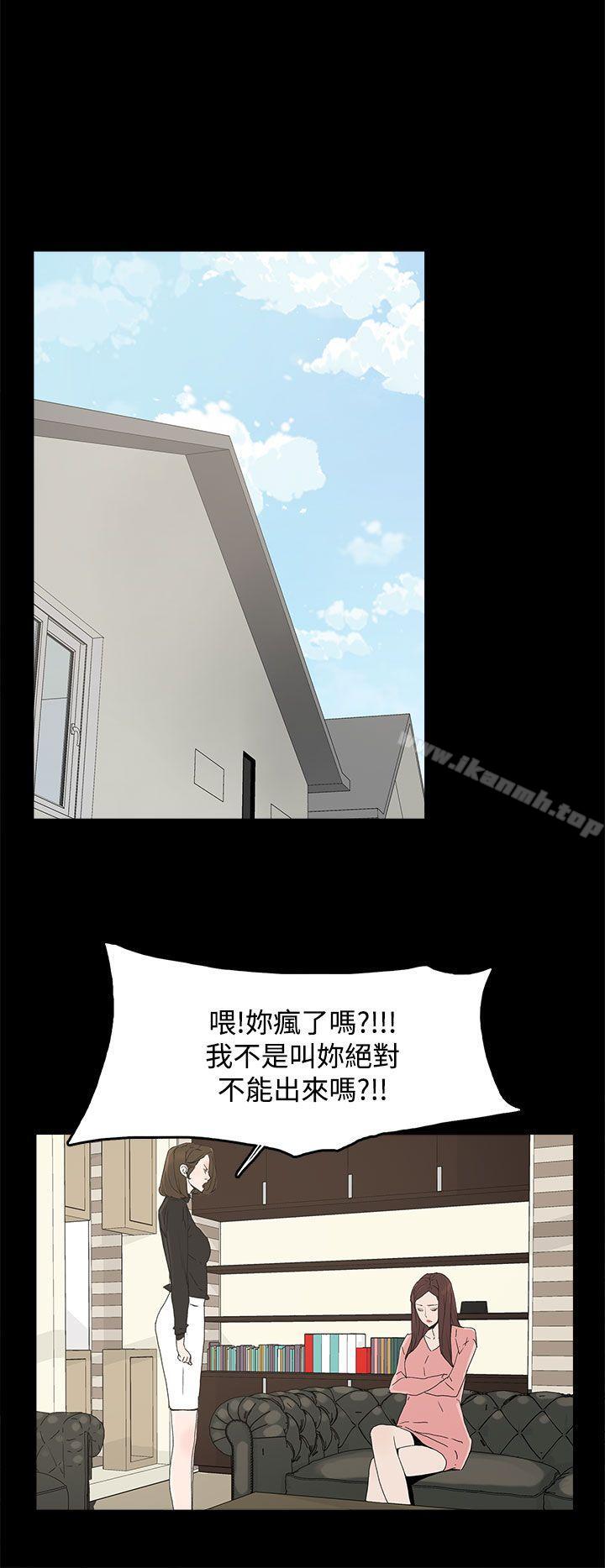《代理孕母》漫画 第27話