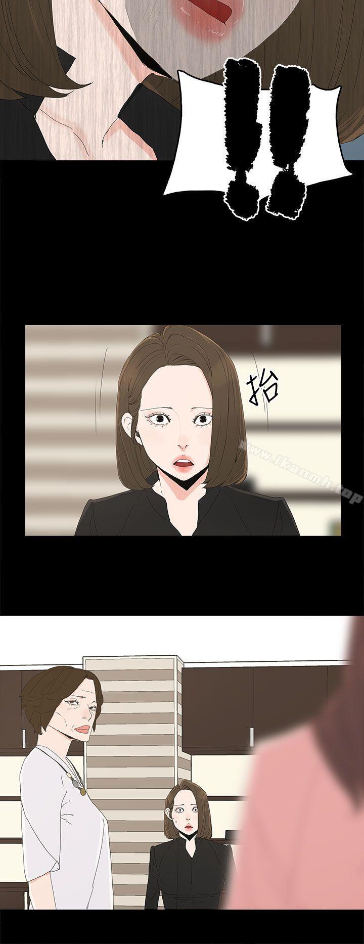 《代理孕母》漫画 第27話