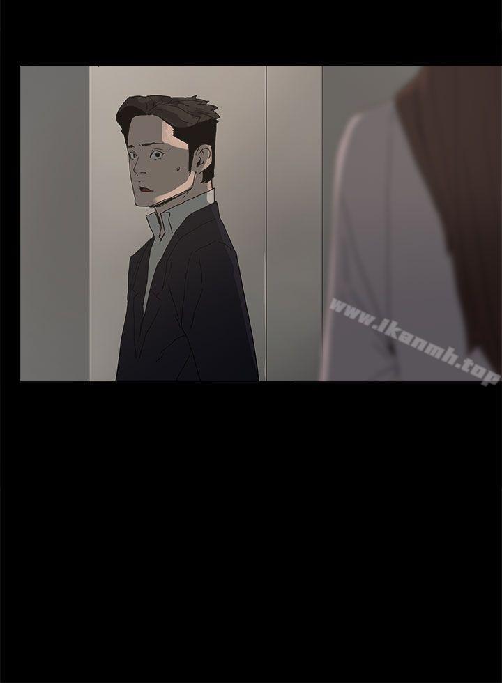 《代理孕母》漫画 第27話
