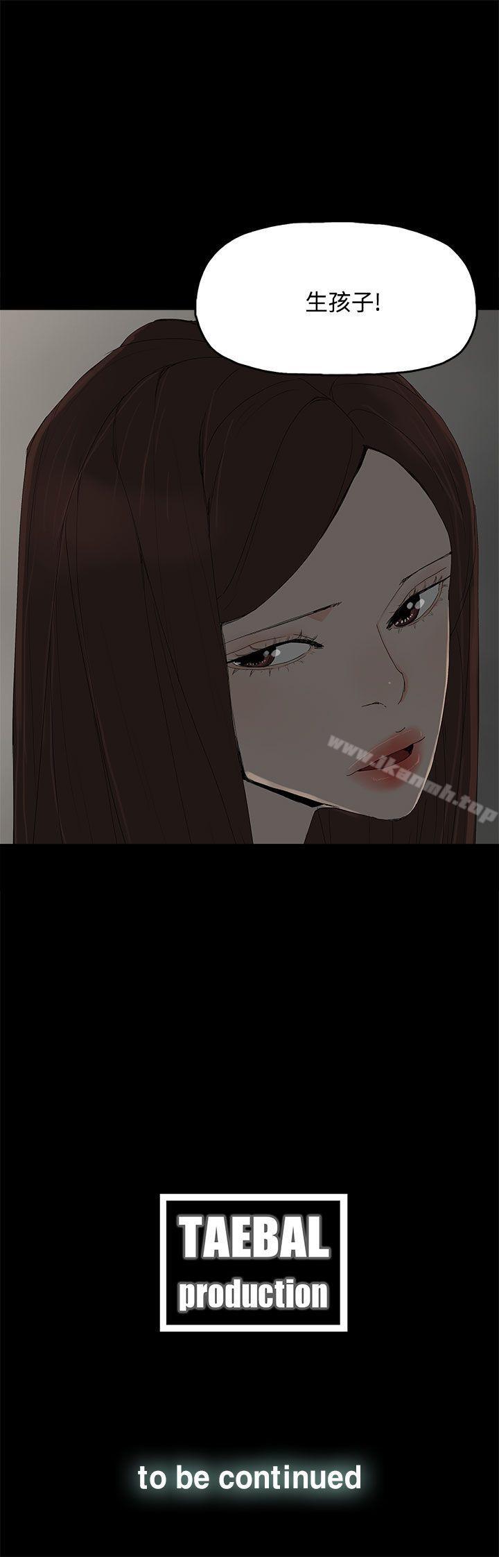 《代理孕母》漫画 第27話