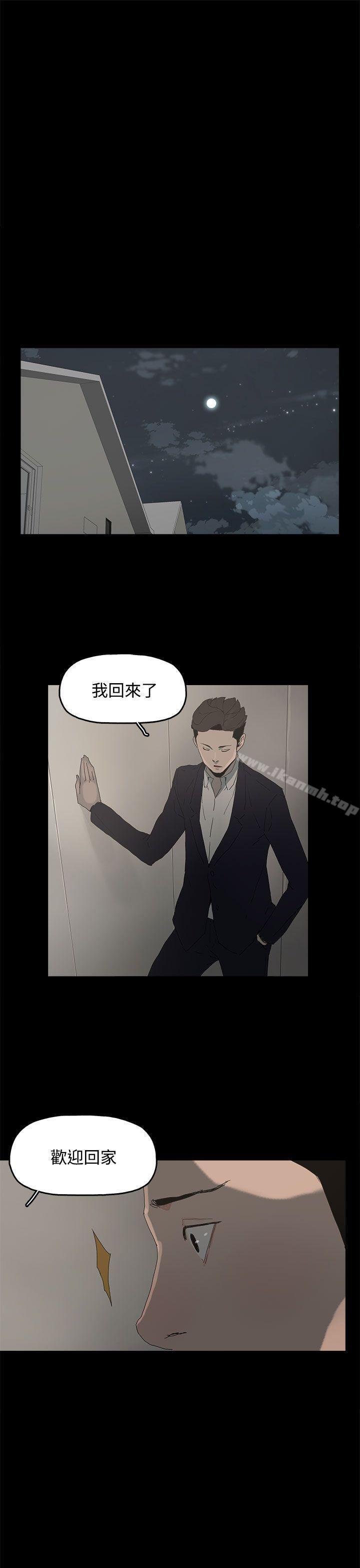《代理孕母》漫画 第27話