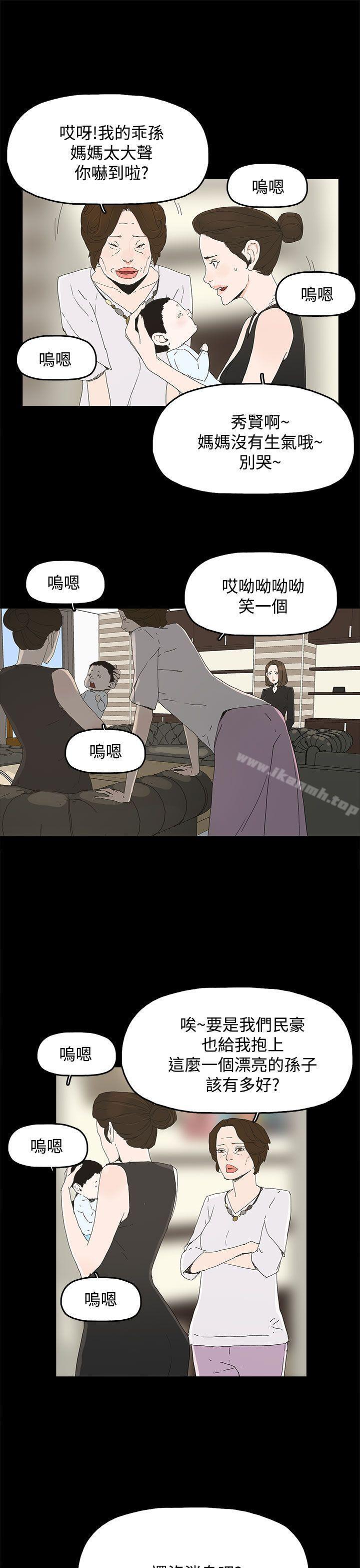 《代理孕母》漫画 第27話