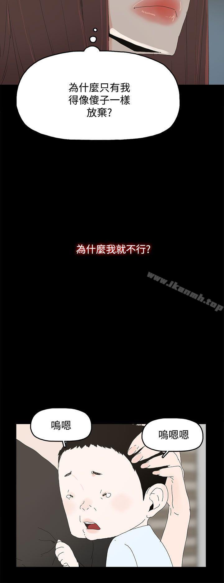 《代理孕母》漫画 第27話