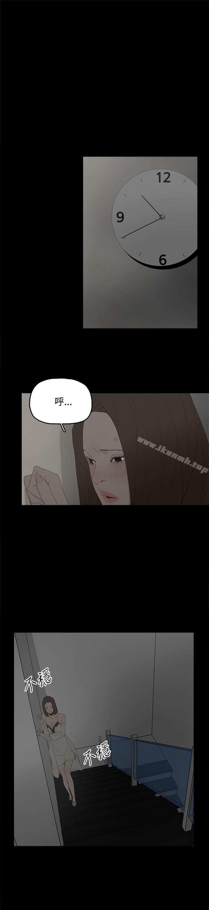 《代理孕母》漫画 第28話