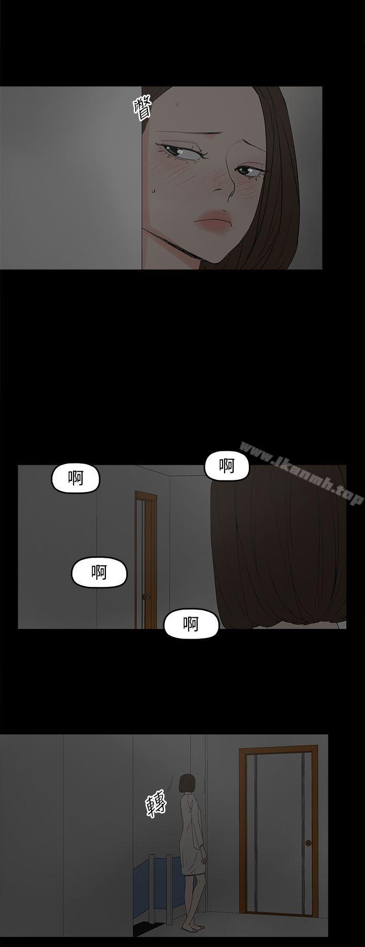 《代理孕母》漫画 第28話