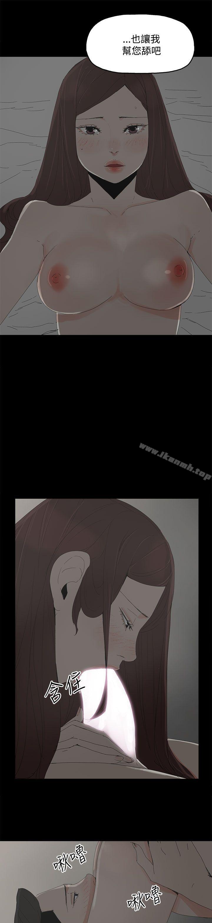 《代理孕母》漫画 第28話