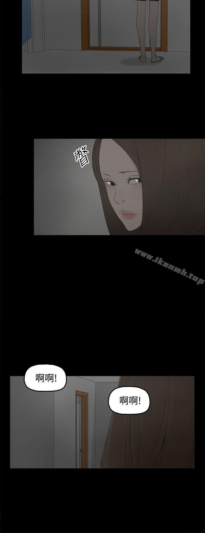 《代理孕母》漫画 第28話