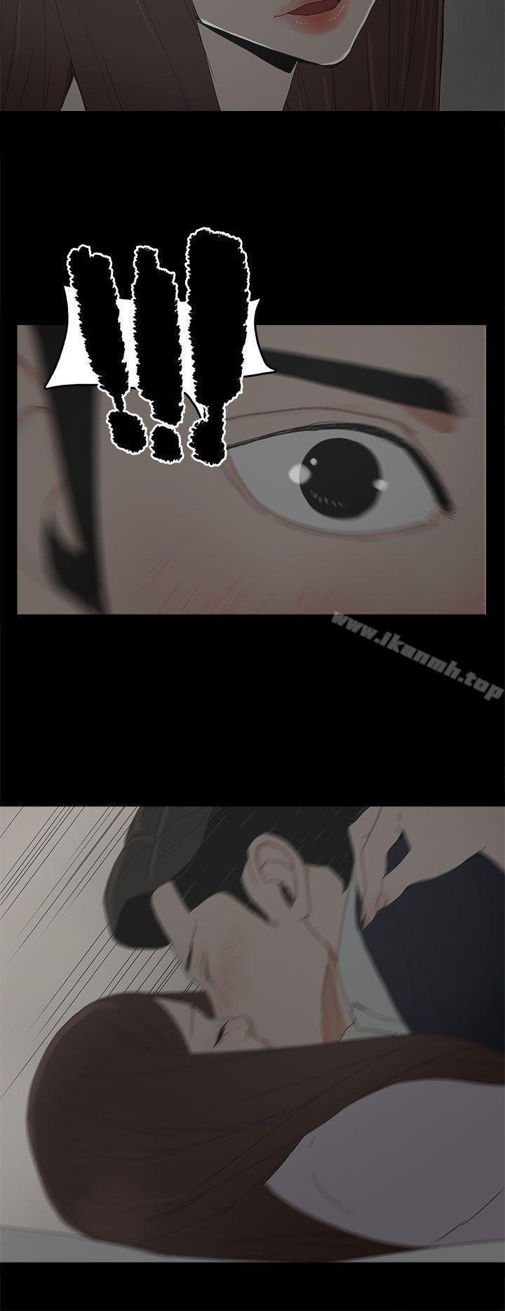 《代理孕母》漫画 第28話