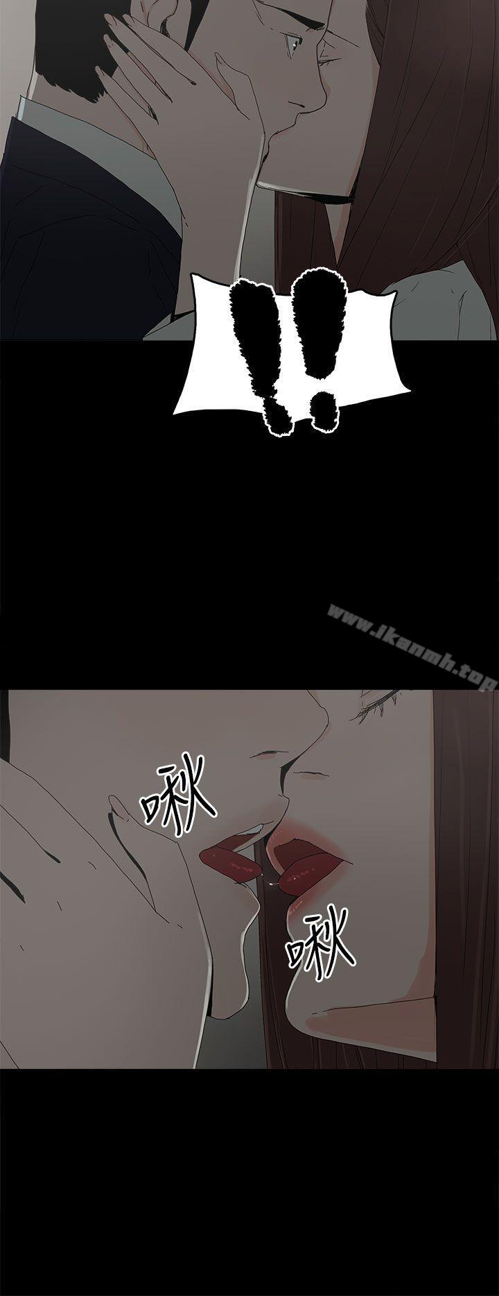 《代理孕母》漫画 第28話