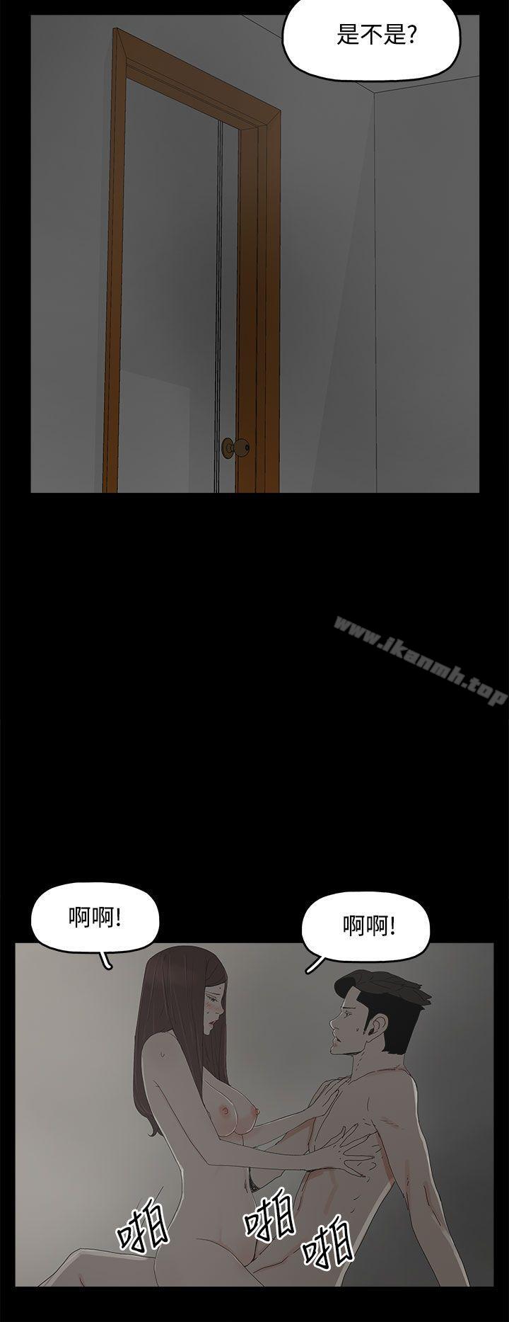 《代理孕母》漫画 第28話