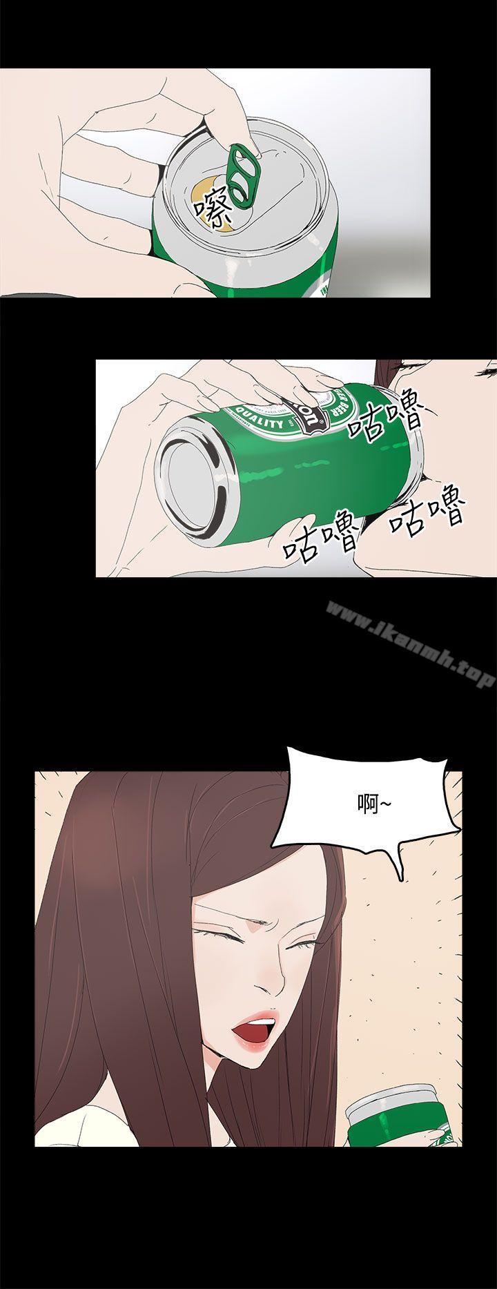 《代理孕母》漫画 第29話