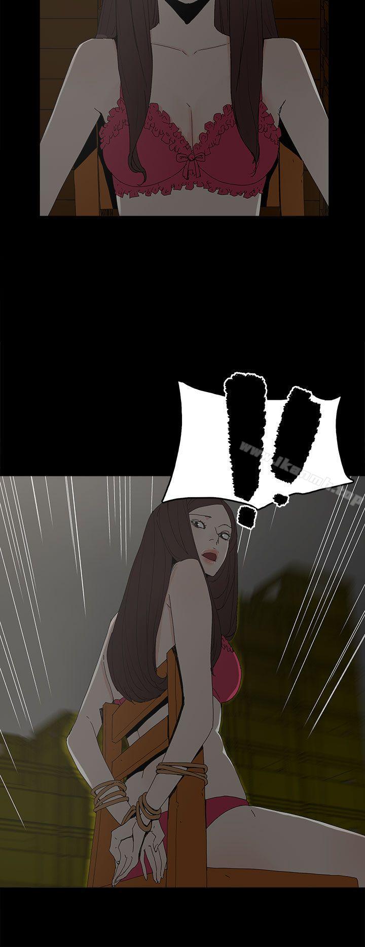 《代理孕母》漫画 第29話