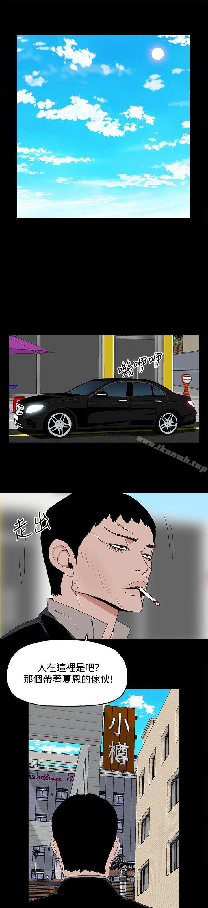 《代理孕母》漫画 第29話