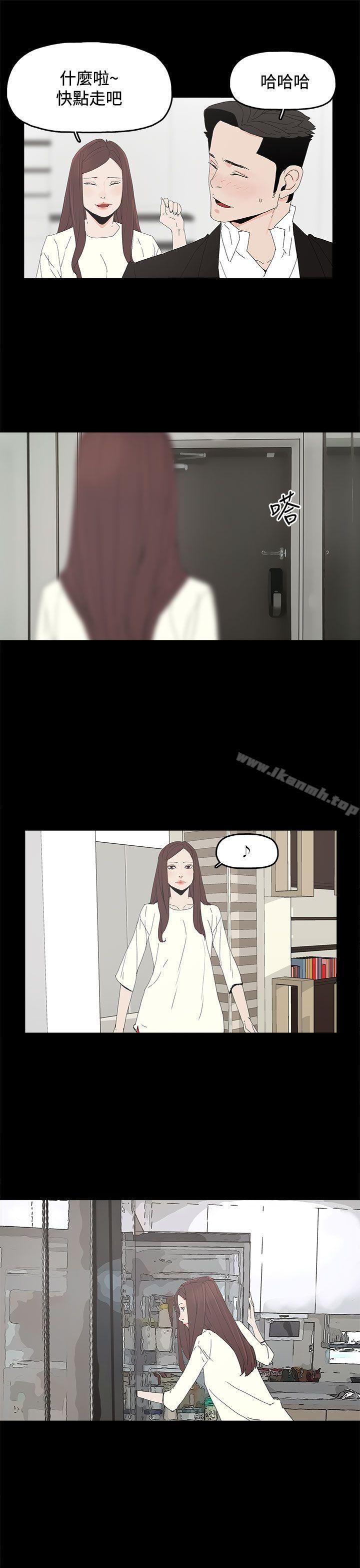《代理孕母》漫画 第29話