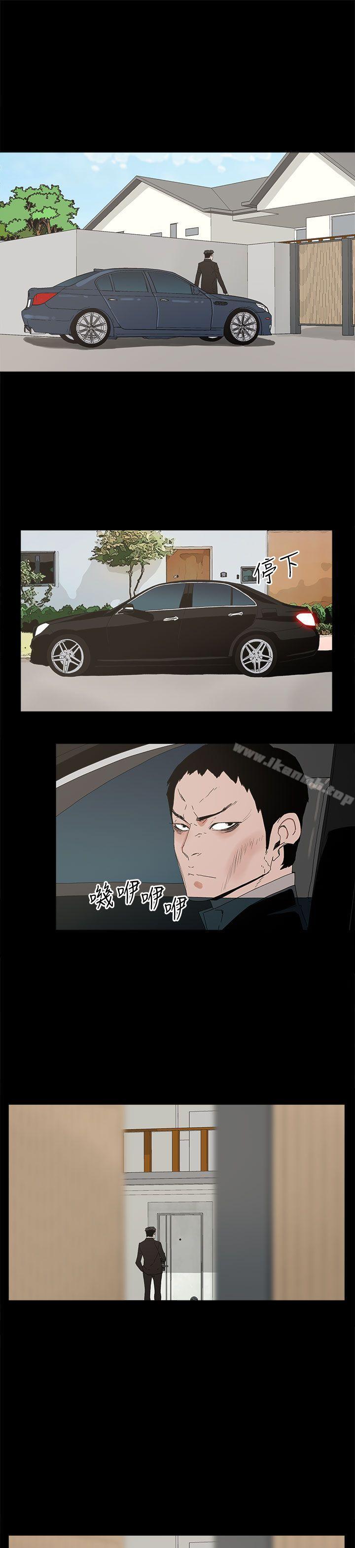 《代理孕母》漫画 第29話