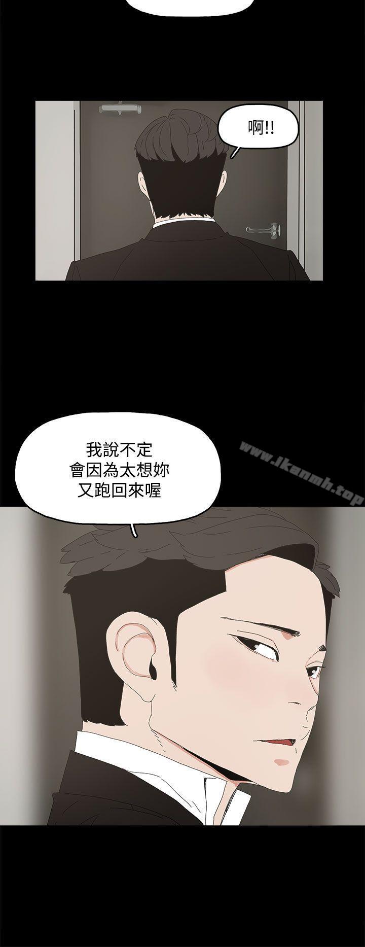 《代理孕母》漫画 第29話